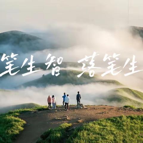 提笔生智 落笔生花—辉县市共城中学高三年级最后一次联考记实