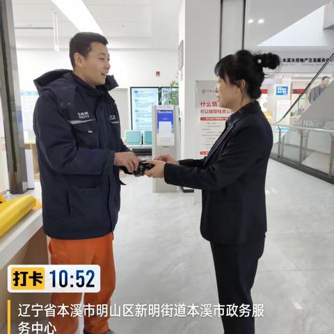 家兴物业周报