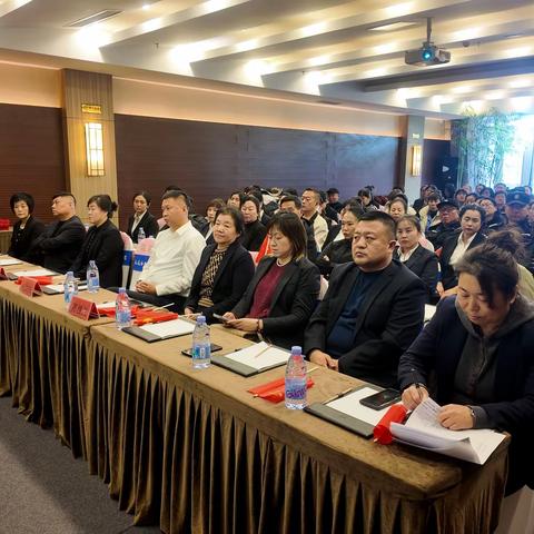 家兴周报-表彰大会