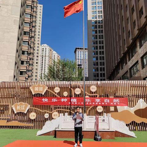 快乐种植     乐享自然———胜利路小学首届校园种植节