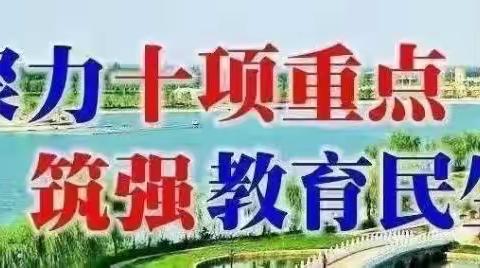 【三名+建设】线上观摩促成长，优课引领共提升—东七初中数学组教师观摩上海育才中学数学教学展示活动纪实