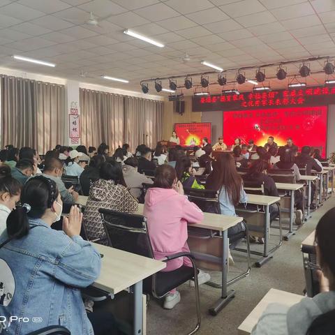 娄烦县第四实验小学关于“德育家风 幸福娄烦”家庭文明建设主题活动之优秀家长表彰大会纪实