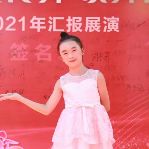 争当中国好少年