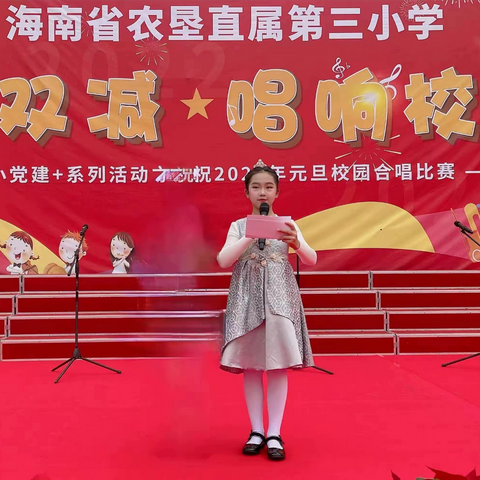 一起向未来