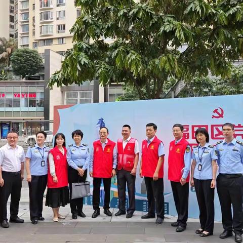 福田所推动经营主体高质量发展工作情况