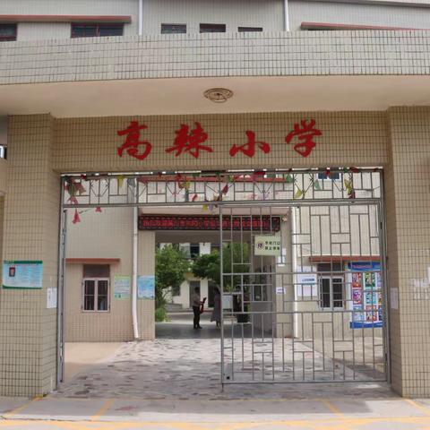 五一劳动节假期安全温馨提示