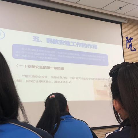 第八组周四早上研学内容