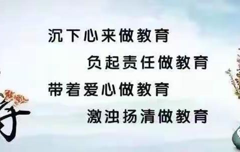 【听课中收获，评课中成长】政通路小学高年级组数学听课教研活动