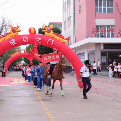 青春毕业季，拾花赴前程——任丘市第七中学2023届初三毕业典礼