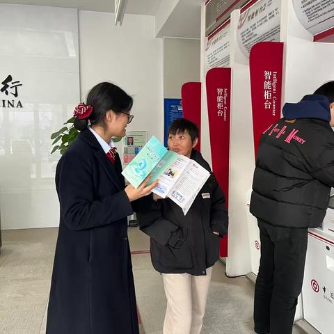 强化反假安全意识 守护百姓财产安全