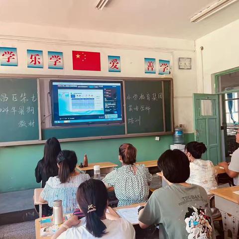 学海无涯，行者无疆----高昌区第七小学教育集团暑期英语学科教师培训