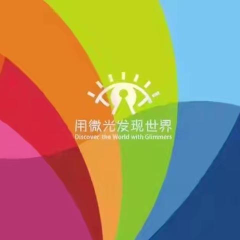 【新优质成长校:远东二小分校】跃动童年，“绳”采飞扬——我校成功举办2025年冬季“三跳运动会”
