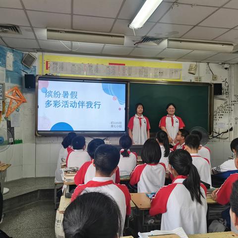 初中部2205班特色活动之缤纷暑假-特色作业伴我行