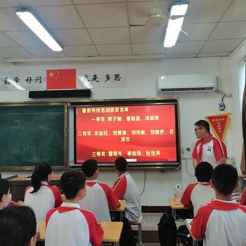 初中部2205班暑假劳技活动之厨艺大比拼