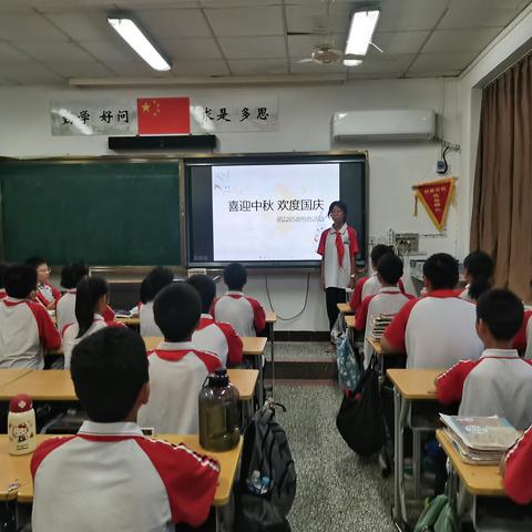 初中部2022级初2205班班级特色活动之迎中秋·庆国庆活动