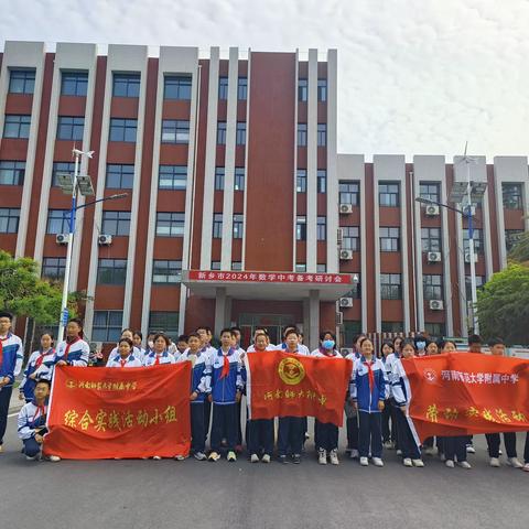 初中部2022级2205班特色活动之参观多肉植物园