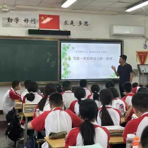 初中部2022级2205班期中表彰及总结大会