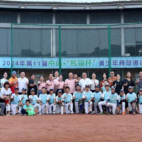 高沙小学棒球社团卫冕2024年小榄镇青少年棒垒球春季联赛U12组冠军