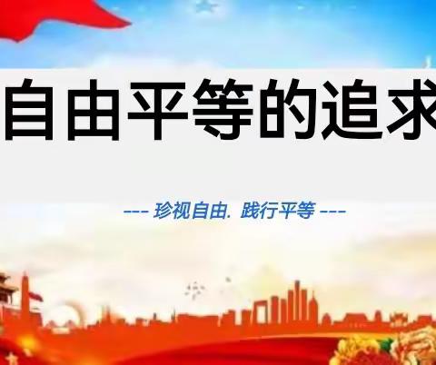 送教，很快乐---城乡教师学习共同体名师引领活动进行时