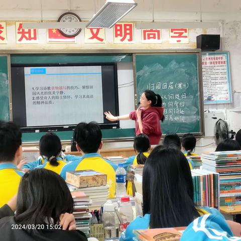 儋州市长坡中学“25-基于实践活动的高中语文课型”推广课题组开展古诗“读议品背”模式课堂教学研讨