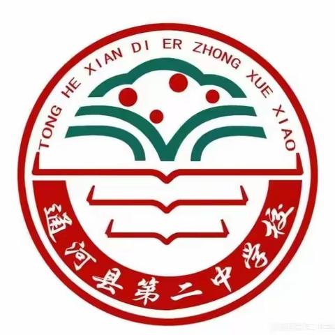 视察显关怀 指导促提升——县人大莅临通河县第二中学校视察特色高中建设工作