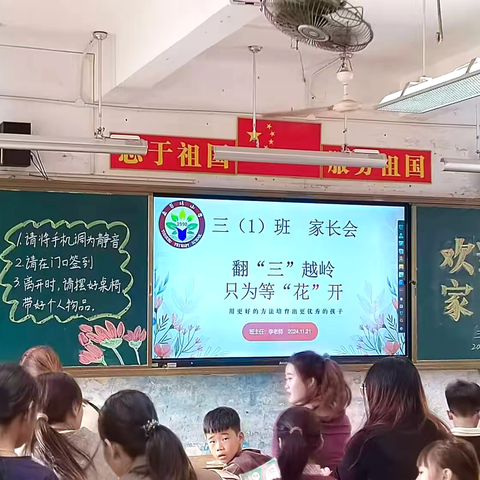 【振文镇鱼笱埠小学】