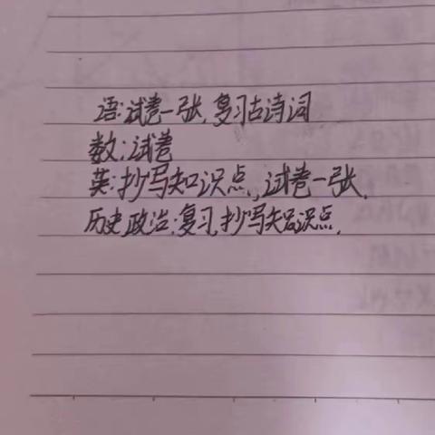 第八小组作业美篇