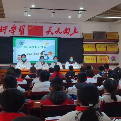 【礼善教育 预防近视】守护"睛"彩视界 点亮"光"明未来——甘井中心小学开展预防近视专题讲座