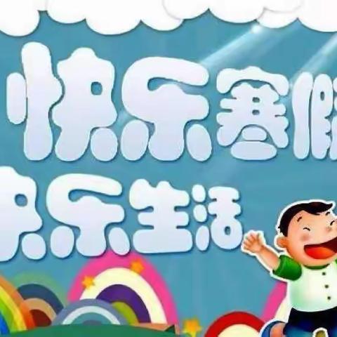 特色寒假生活   实践别样精彩—— 铁门镇庙头小学寒假综合实践作业检查纪实