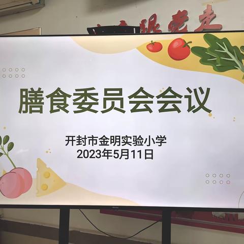 走进食堂    健康师生