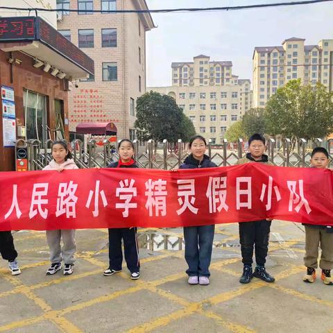 寻找春天 玉见美好