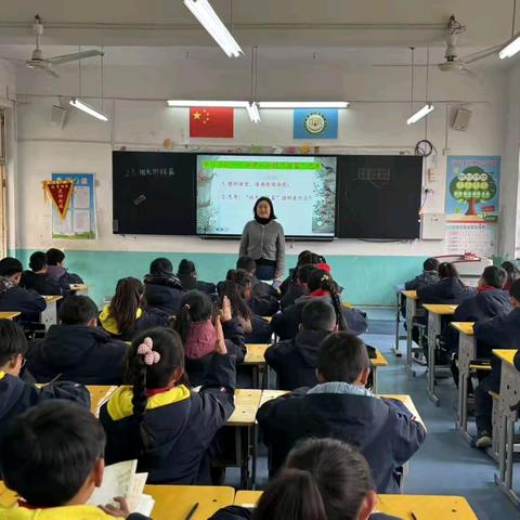 走进远古 对话文明—《祖先的摇篮》 ﻿鄢陵县人民路小学二年级五班汇报课