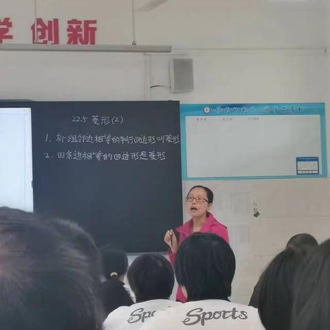 行唐县第五中学校长带领部分教师到河北师范大学附属实验学校进行交流学习