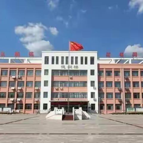 花开五月，“劳动”最美！——滨城区三河湖镇实验小学美术教研组