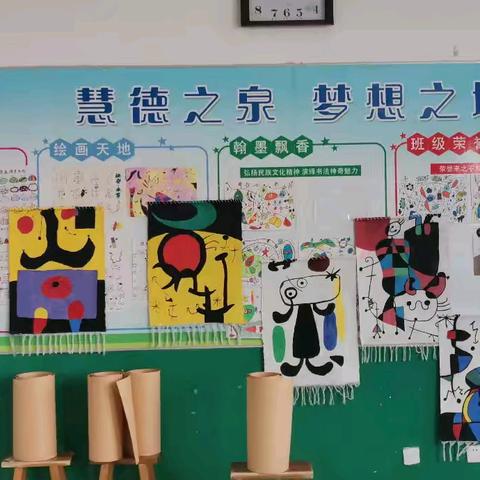 诗意的“翻译”学科活动——滨城区三河湖实验小学美术组
