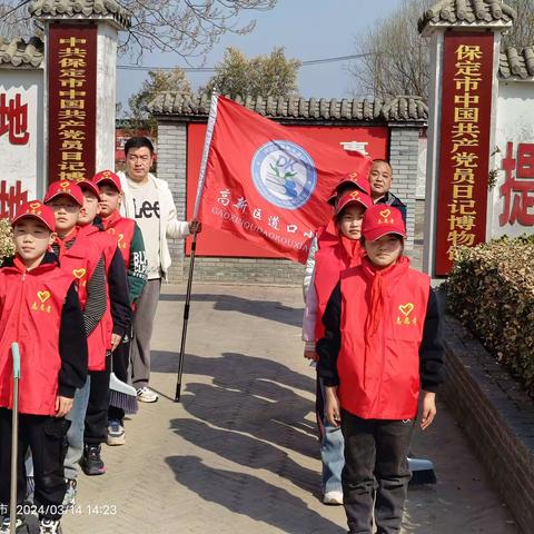 学习雷锋精神，做新时代追“锋”人——道口小学“学雷锋”活动