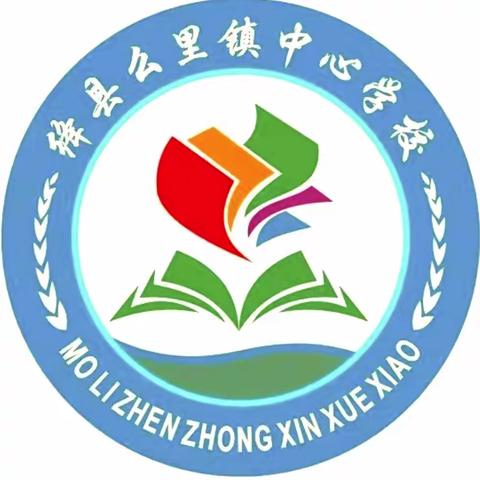 听课评课促成长，凝心聚力提素养﻿ ——么里镇中心校数学组听评课活动