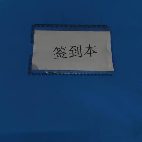 17部巡检整改 桃李kt板已联系厂家做了 价签缺的符号已联系采购购买 灭火器6s定位已申请企划