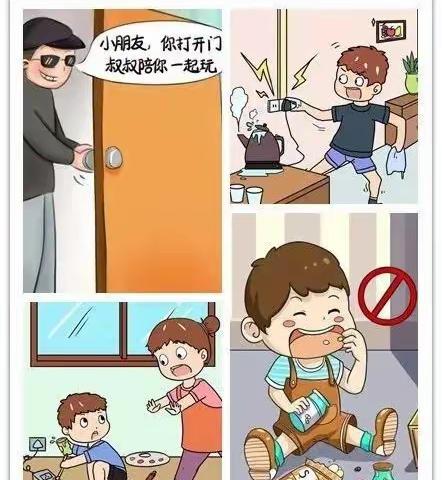 清水河县天泰幼儿园2023年寒假放假通知及假期安全温馨提示