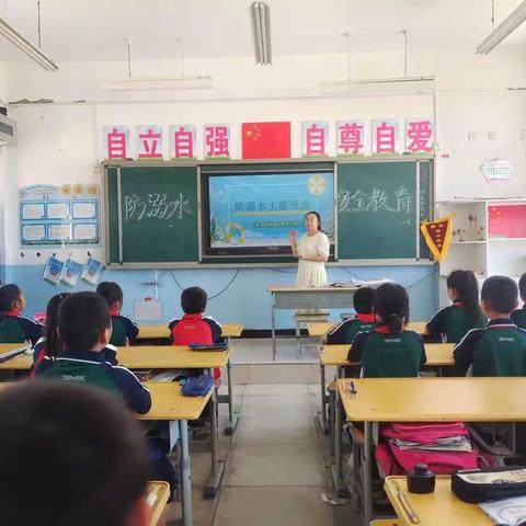 防溺水，护安全——利通区第十小学三年级安全教育主题班队会活动