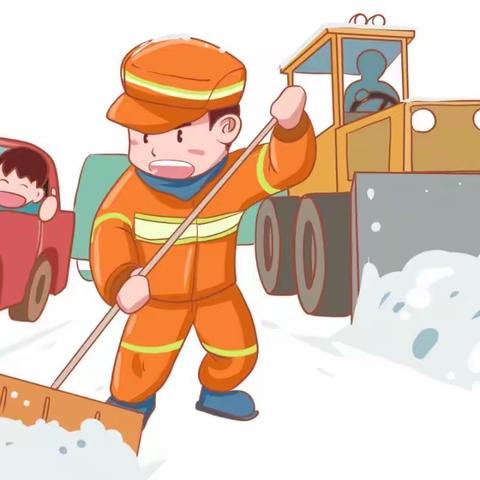 铲雪暖人心，除冰保安全——义马城管局道路铲雪除冰在行动