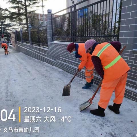 环卫工人扫雪忙 市民出行保畅通