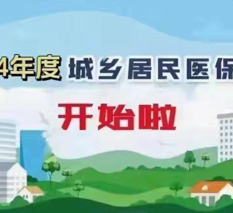 九久益民·邻里有你｜医保宣传“接地气” 深入网格“送健康”—益民坊社区持续开展居民医保缴费宣传活动