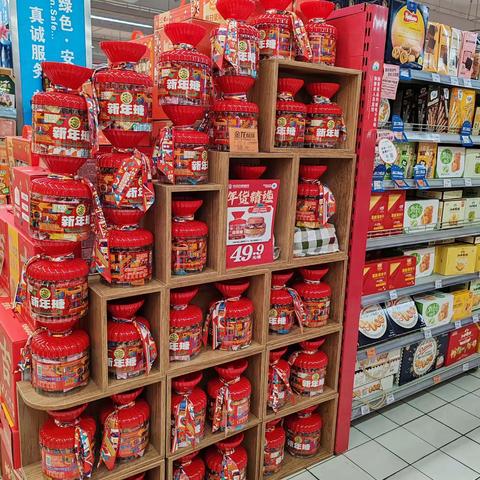 大悟店2024年1月25号03档邮报陈列美篇