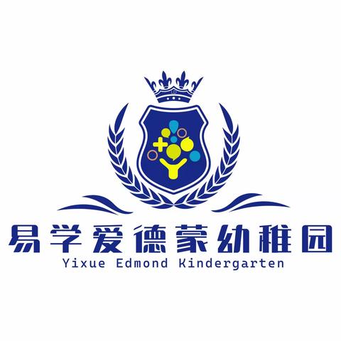 【易学动态】汝阳县易学爱德蒙幼稚园——消防演练亲子活动纪实