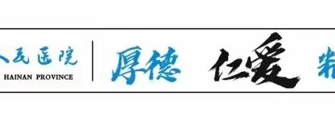 党日活动丨溺水急救科普及演练