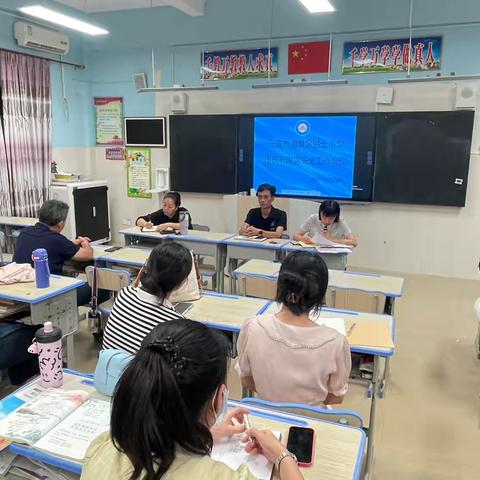 喜迎国庆节 安全过假期——进士小学国庆节放假前安全教育大会