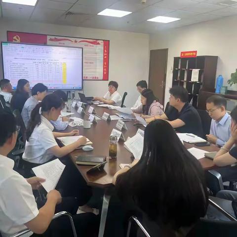 安徽分行召开网点竞争力提升工作专班例会