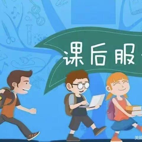 板桥头乡中心幼儿园延时服务——音乐相伴，快乐成长