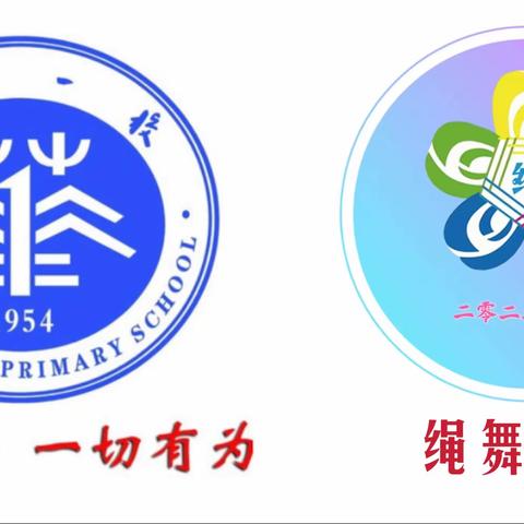 以圣贤为师，与经典同行 【华一晨曲.第52期——一年一班】